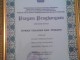 Rutan Pinrang,  Genggam Piagam Penghargaan Satker Terbaik KPPN Pare-Pare