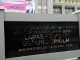 Idul Adha, LP Gunung Sindur Tak Izinkan Keluarga Berkunjung