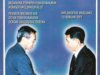 Warta Pemasyarakatan Edisi 07