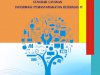 Standar Layanan Informasi Pemasyarakatan Berbasis IT