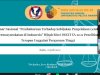 Dirjenpas Tekankan Mindset Shifting dalam Upaya Penegakan Hukum Pengelolaan Lapas/Rutan