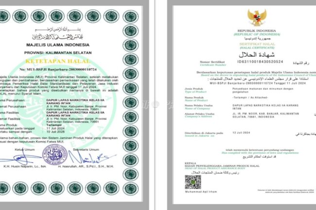 Dapur Lapas Narkotika Karang Intan Raih Sertifikat Halal